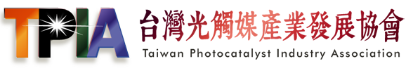 台灣光觸媒產業發展協會的Logo